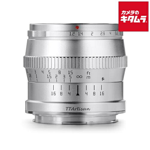 銘匠光学 TTArtisan 50mm f/1.2 C Lマウント用 シルバー Lマウント ミラーレス MF 標準単焦点 レンズ 交換レンズ カメラレンズ 《納期約２&minus;３週間》｜カメラのキタムラ