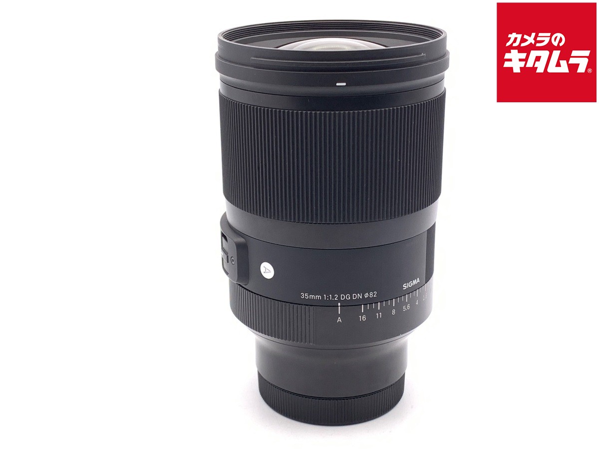 【中古】 【並品】 シグマ 35mm F1.2 DG DN Art ライカL用 【交換レンズ】 【6ヶ月保証】｜カメラのキタムラ
