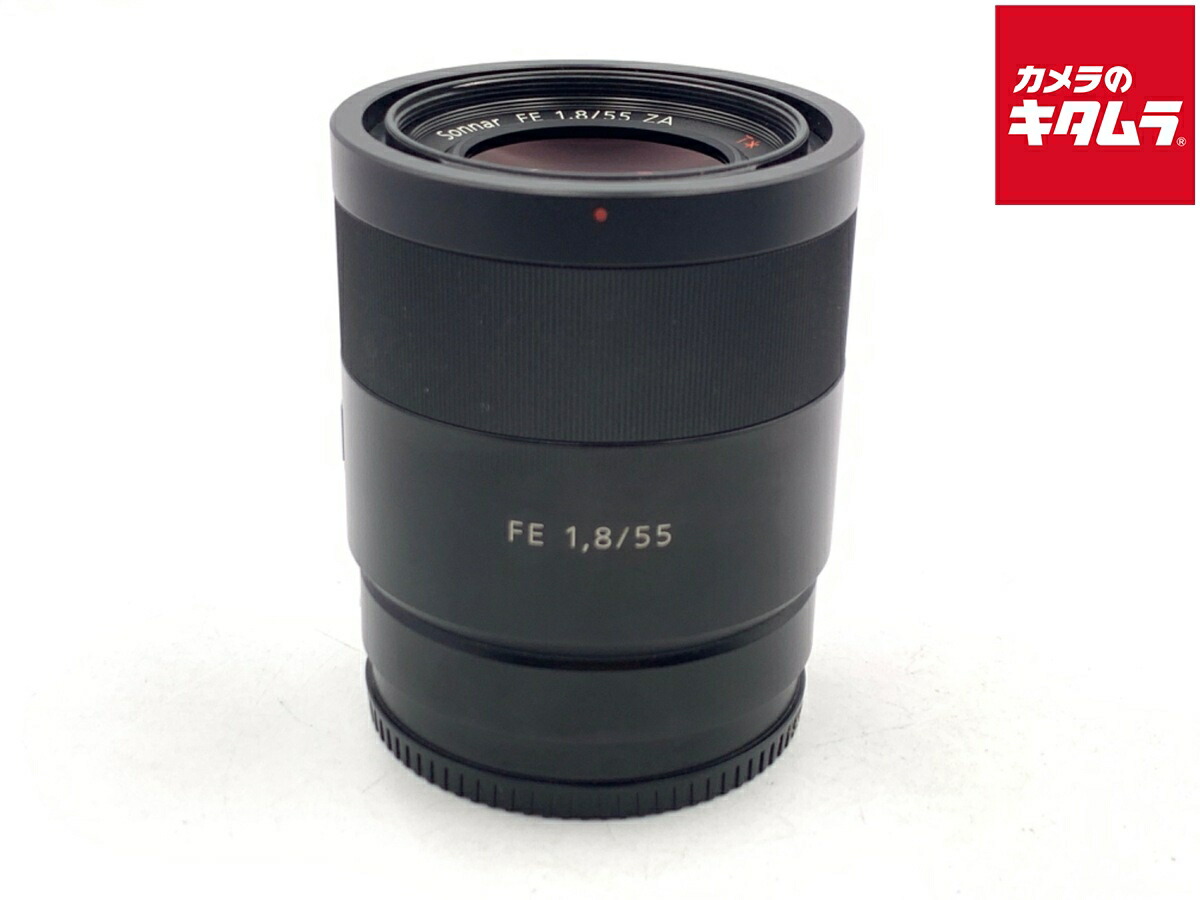 【中古】 【並品】 ソニー Sonnar T* FE 55mm F1.8 ZA [SEL55F18Z] 【交換レンズ】 【6ヶ月保証】｜カメラのキタムラ