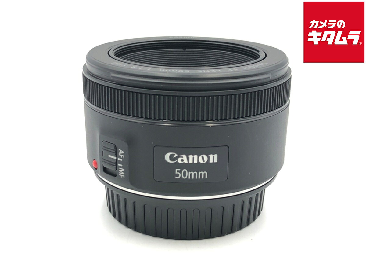 【中古】 【良品】 キヤノン EF50mm F1.8 STM 【交換レンズ】 【6ヶ月保証】