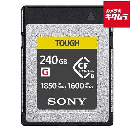 楽天市場】ソニー SONY CFexpress Type B メモリーカード 256GB タフ