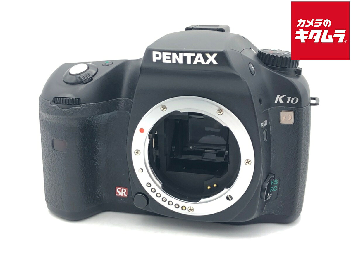【中古】 【並品】 ペンタックス K10D ボディ 【デジタル一眼レフ】|カメラのキタムラ