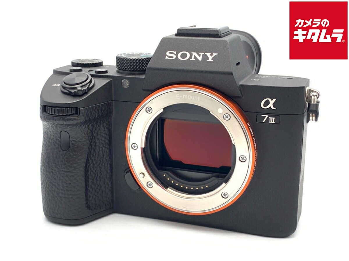 中古でも、楽になることと品等を。キタムラの取組み