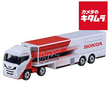 トミカ ウィネバゴ モーターホーム 2台セット トミカ ウィネバゴ モーターホーム 2台セット - メルカリ