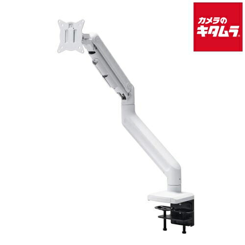 サンワサプライ CR-LAC1406W モニターアーム（ガススプリング式・耐荷重20kg）ホワイト 10,329円