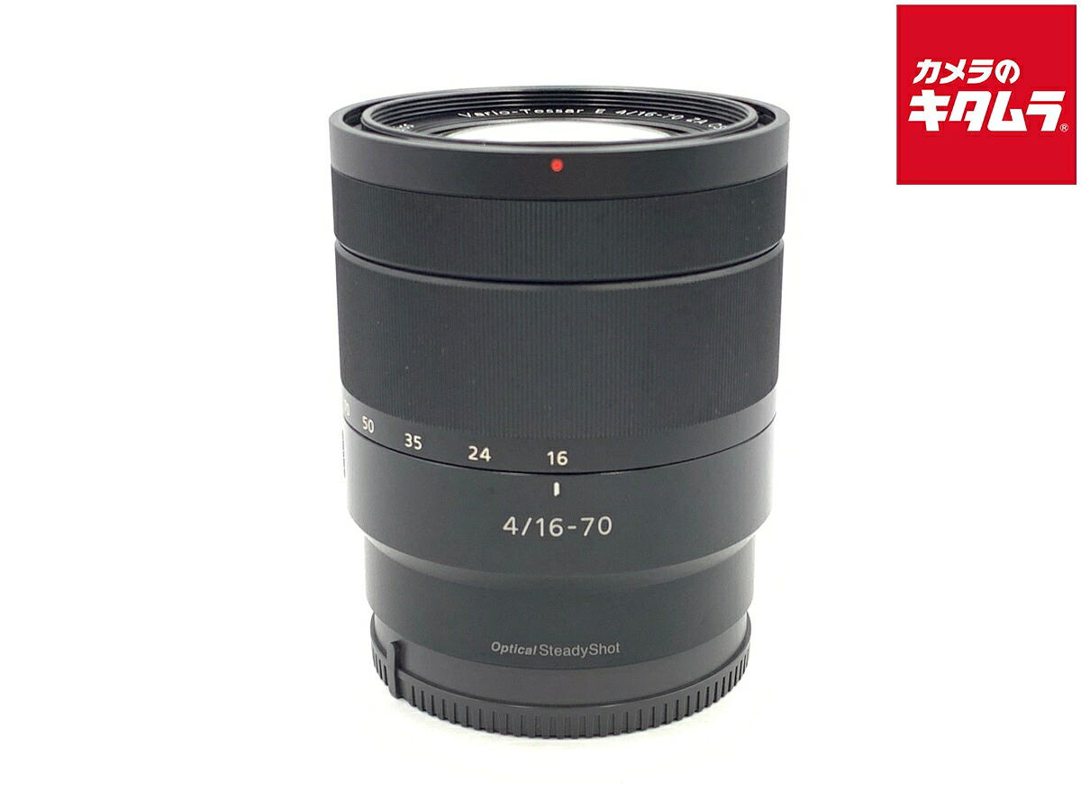 中古でも、安全性のあると特性を。キタムラの手あい