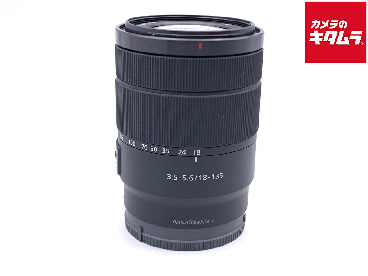 【中古】 【並品】 ソニー E 18-135mm F3.5-5.6 OSS [SEL18135] 【交換レンズ】 【6ヶ月保証】｜カメラのキタムラ