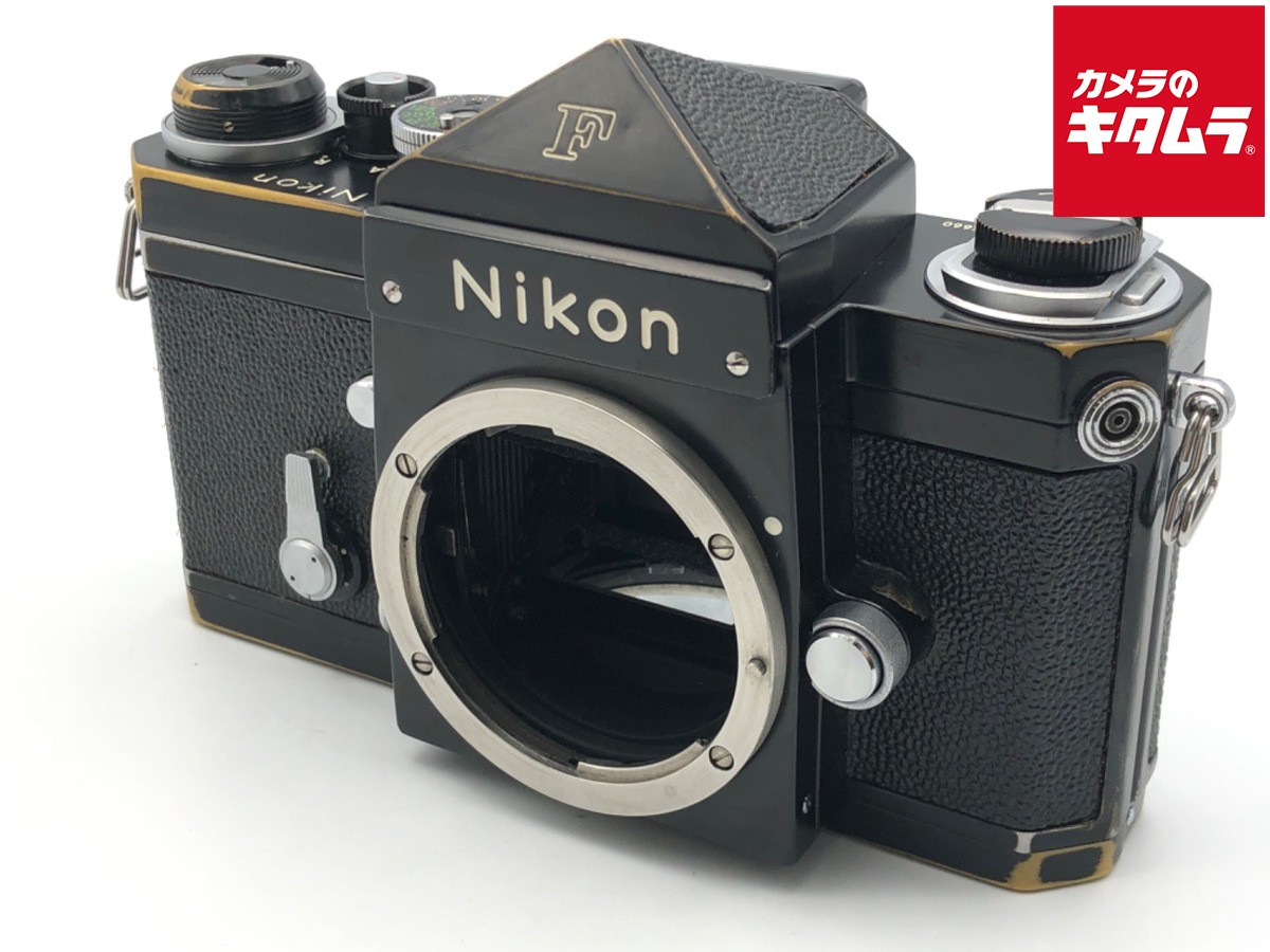 【中古】 【並品】 ニコン F 中期 アイレベル ボディ ブラック 【フィルムカメラ】｜カメラのキタムラ
