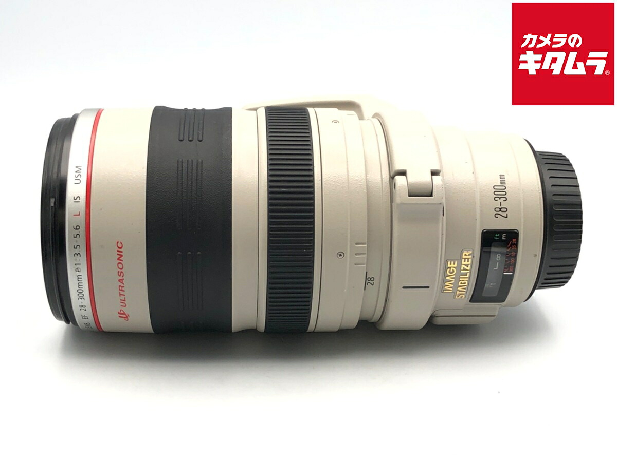 【中古】 【並品】 キヤノン EF28-300mm F3.5-5.6L IS USM 【交換レンズ】｜カメラのキタムラ