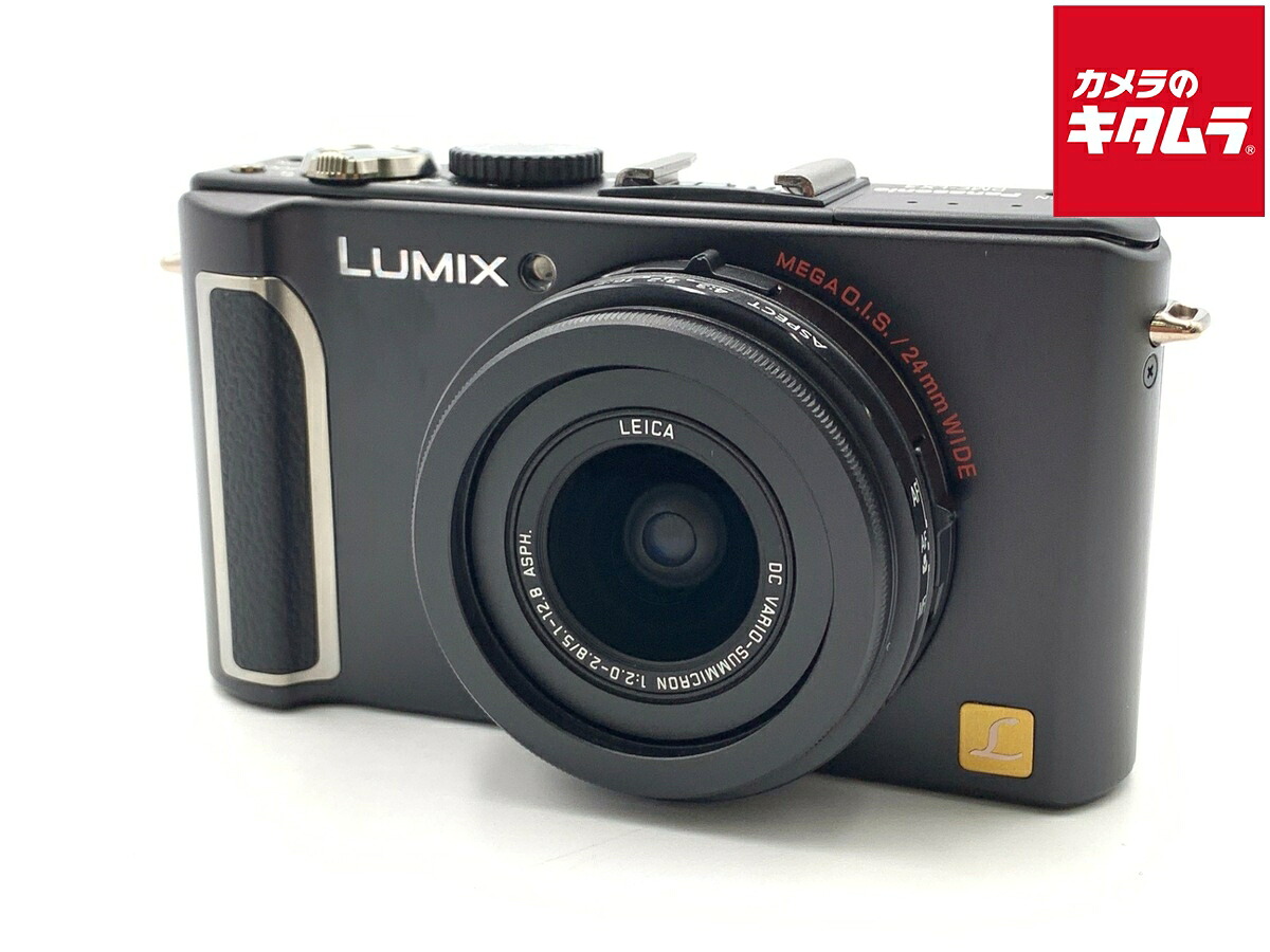 【中古】 【美品】 パナソニック LUMIX DMC-LX3-K ブラック 【コンパクトデジタルカメラ】｜カメラのキタムラ