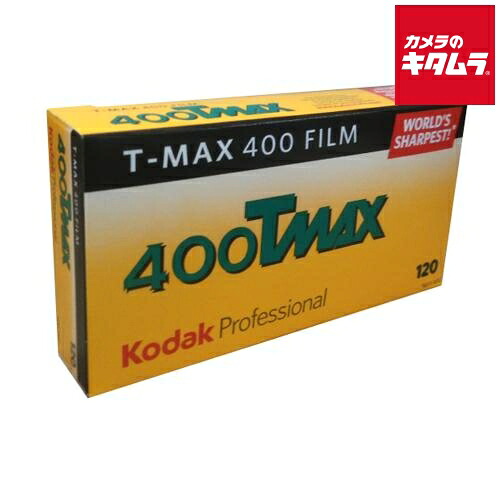 コダック プロフェッショナル T-MAX400 120 5本パック