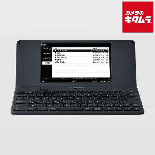 ポメラ DM100 キングジム DM100 | デジタルメモ「ポメラ」 | KING JIM