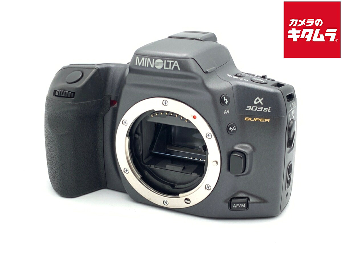 フィルムカメラ MINOLTA 楽天市場】【中古】 【並品】 ミノルタ α303Siスーパー ブラック
