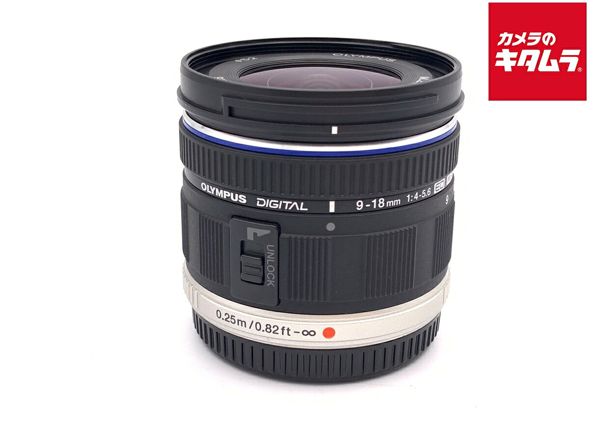 【中古】 【良品】 オリンパス M.ZUIKO DIGITAL ED 9-18mm F4.0-5.6 【交換レンズ】 【6ヶ月保証】|カメラのキタムラ