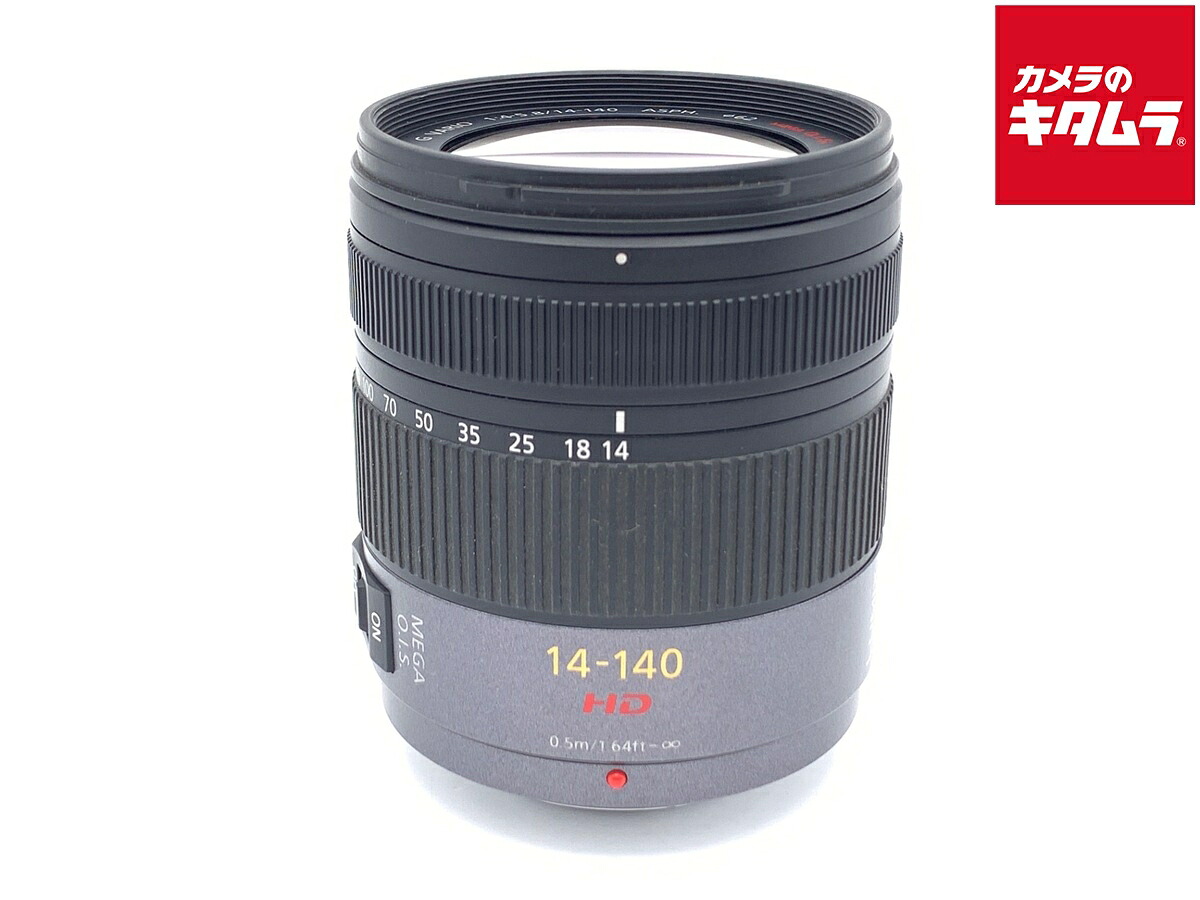 中古でも、楽になることと品等を。キタムラの取組み