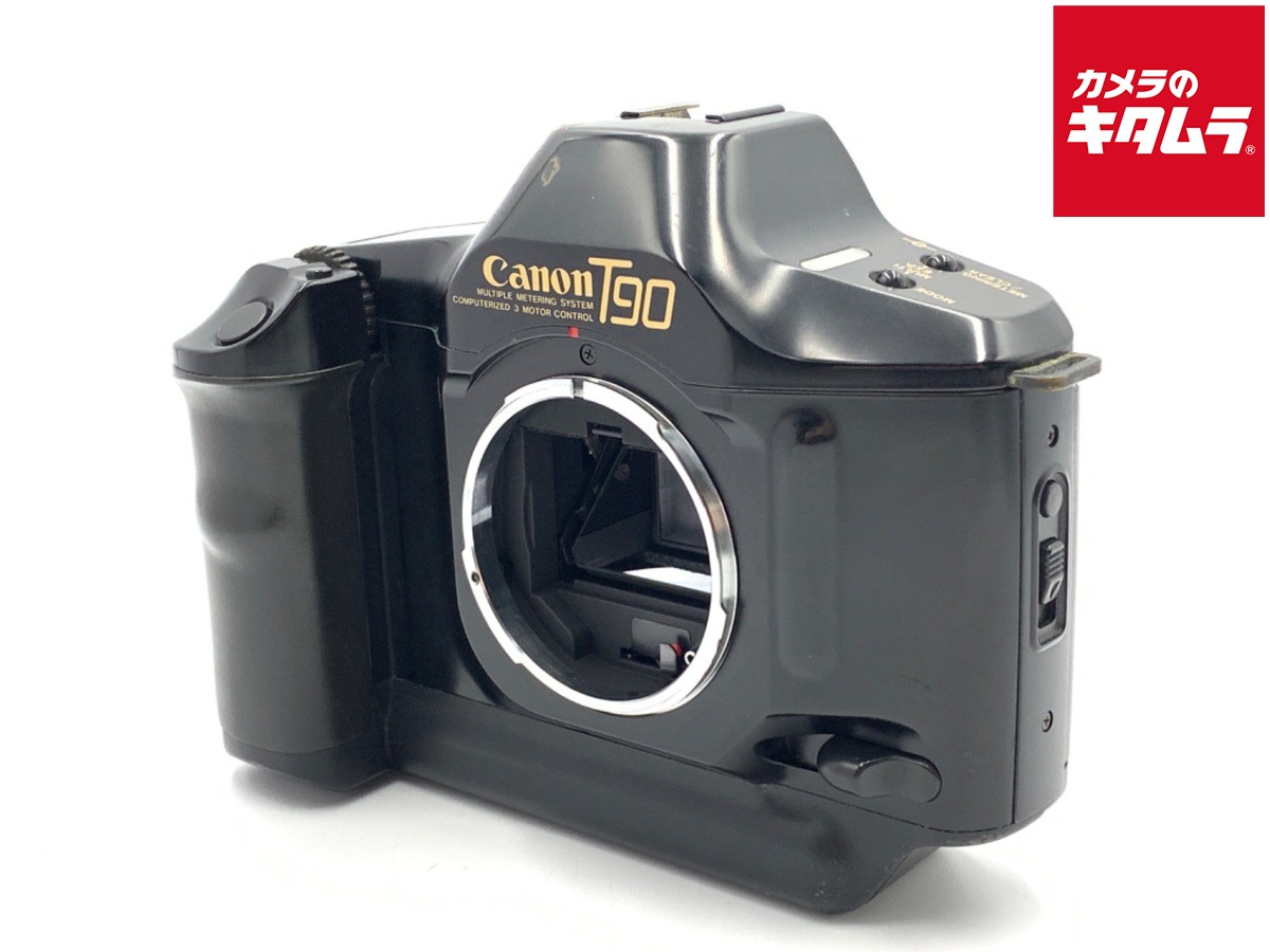 【中古】 【難あり品】 キヤノン T90 ボディ 【フィルムカメラ】｜カメラのキタムラ