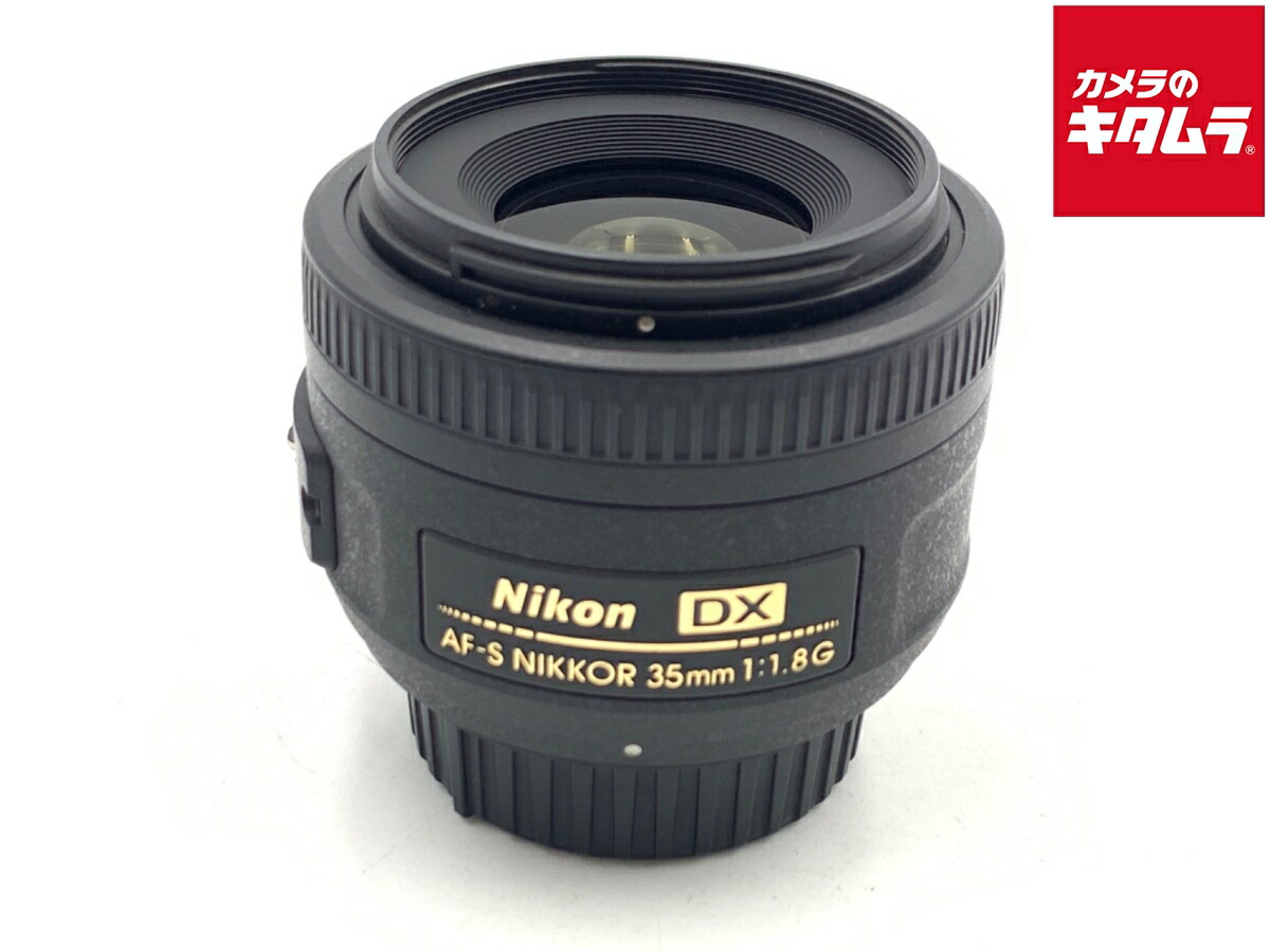 中古でも、楽になることと品等を。キタムラの取組み