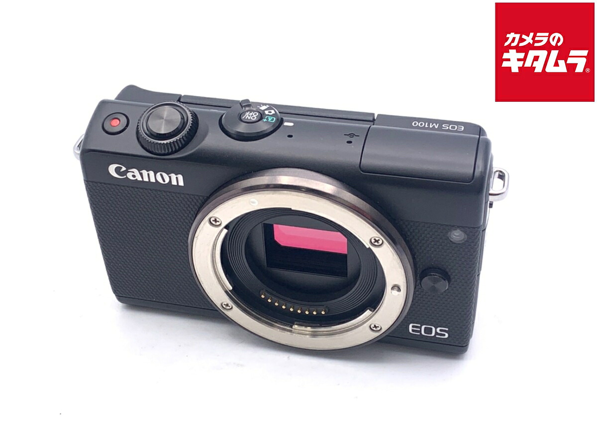 中古でも、楽になることと品等を。キタムラの取組み
