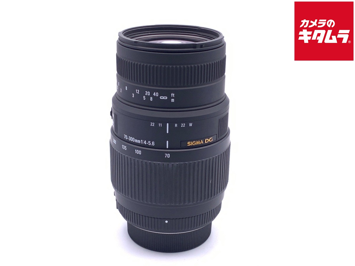 【中古】 【並品】 シグマ　70-300mm F4-5.6 DG MACRO ニコン用 【交換レンズ】｜カメラのキタムラ