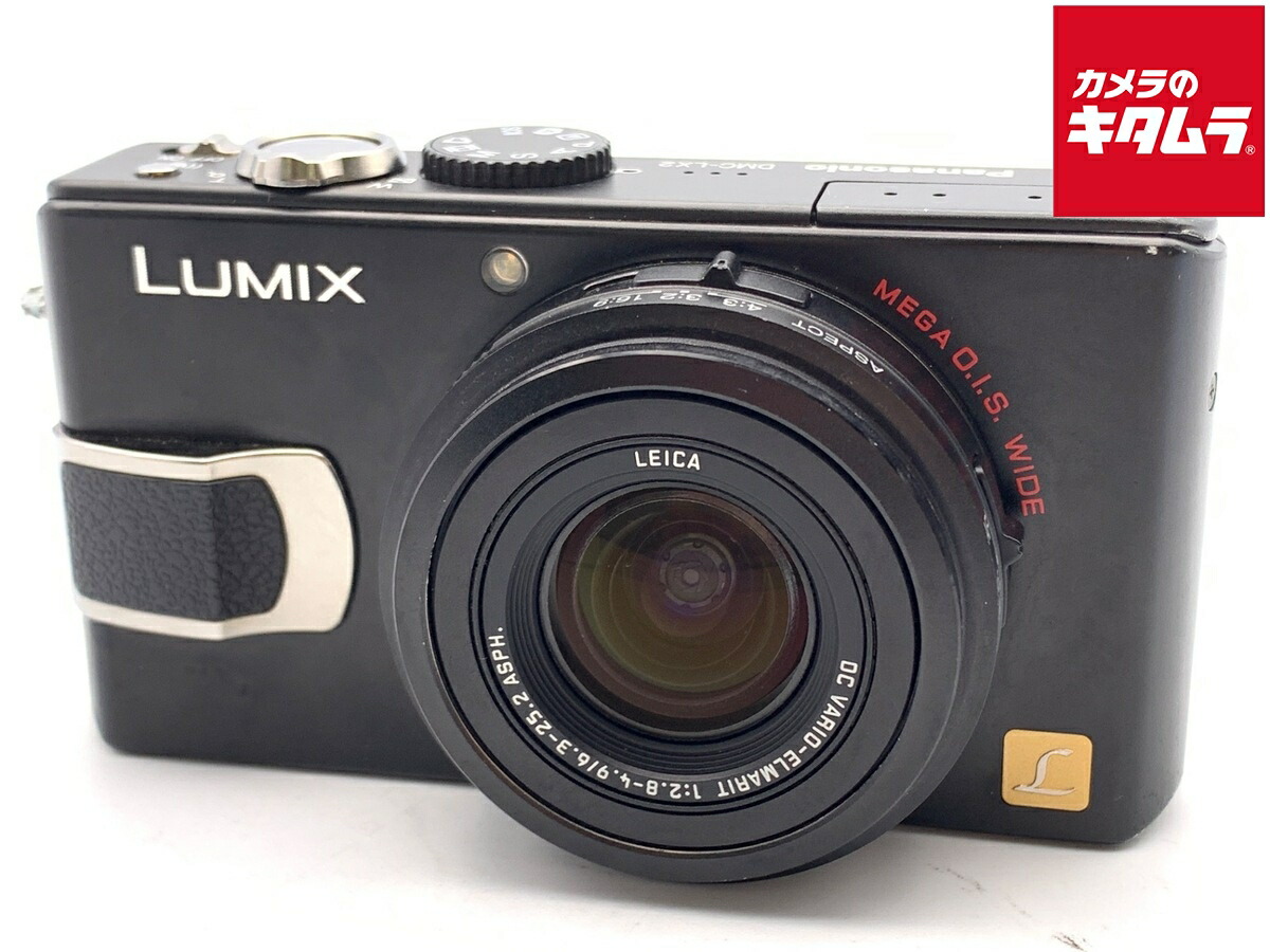 【中古】 【並品】 パナソニック LUMIX DMC-LX2-K ブラック 【コンパクトデジタルカメラ】 【6ヶ月保証】|カメラのキタムラ