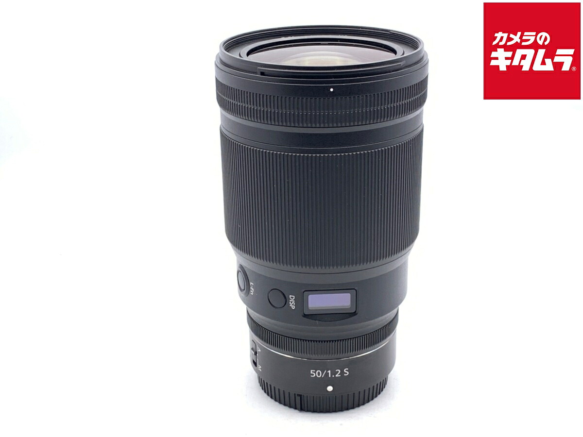 【中古】 【美品】 ニコン NIKKOR Z 50mm f/1.2 S 【交換レンズ】 【6ヶ月保証】|カメラのキタムラ