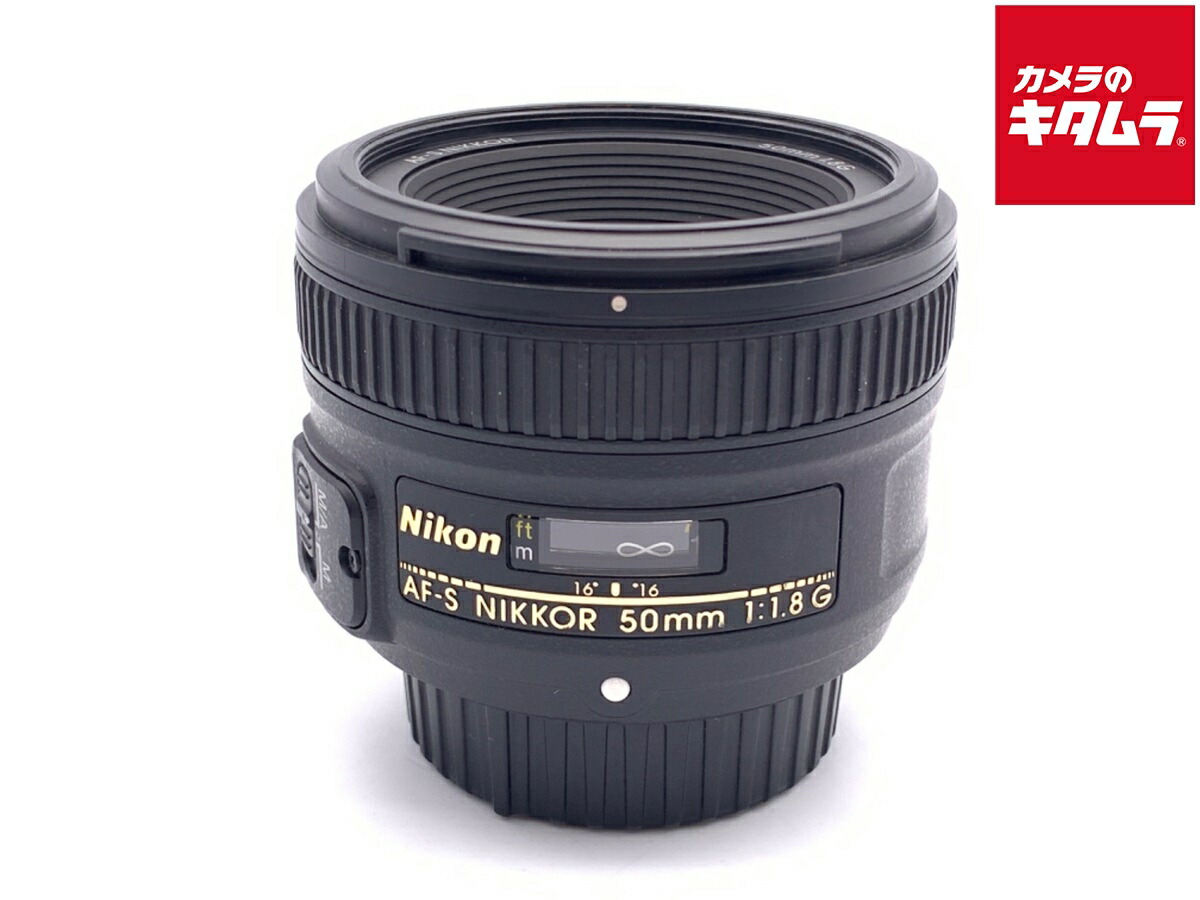 中古でも、楽になることと品等を。キタムラの取組み