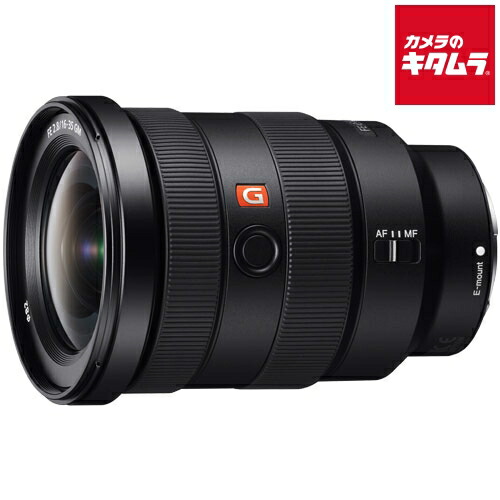 中古でも、安全性のあると特性を。キタムラの手あい
