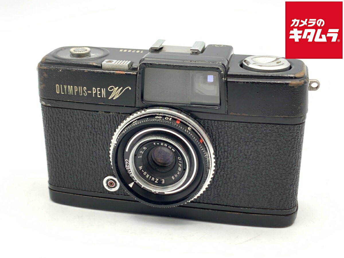 中古でも、楽になることと品等を。キタムラの取組み