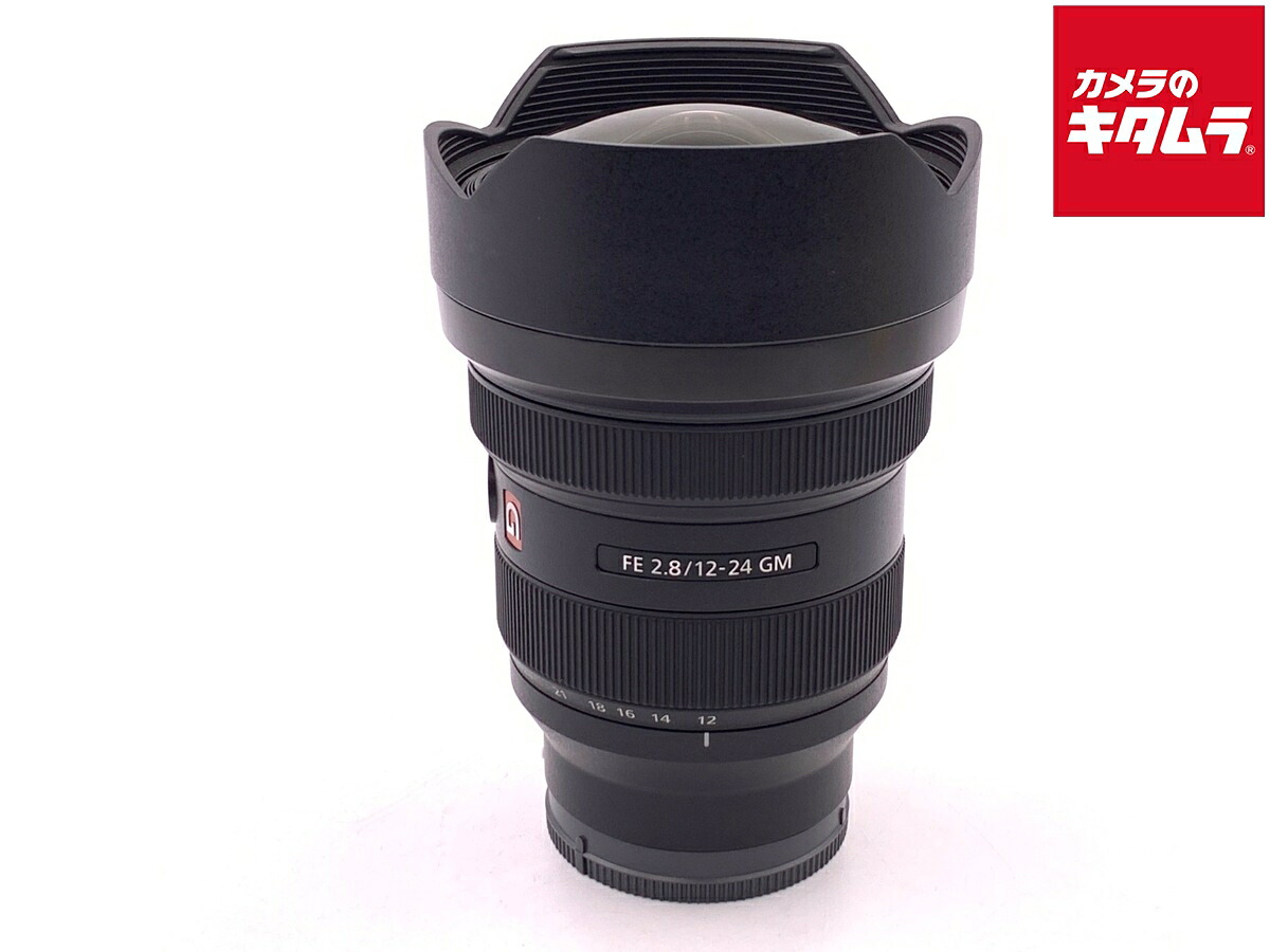 【中古】 【美品】 ソニー FE 12-24mm F2.8 GM [SEL1224GM] 【交換レンズ】 【6ヶ月保証】｜カメラのキタムラ