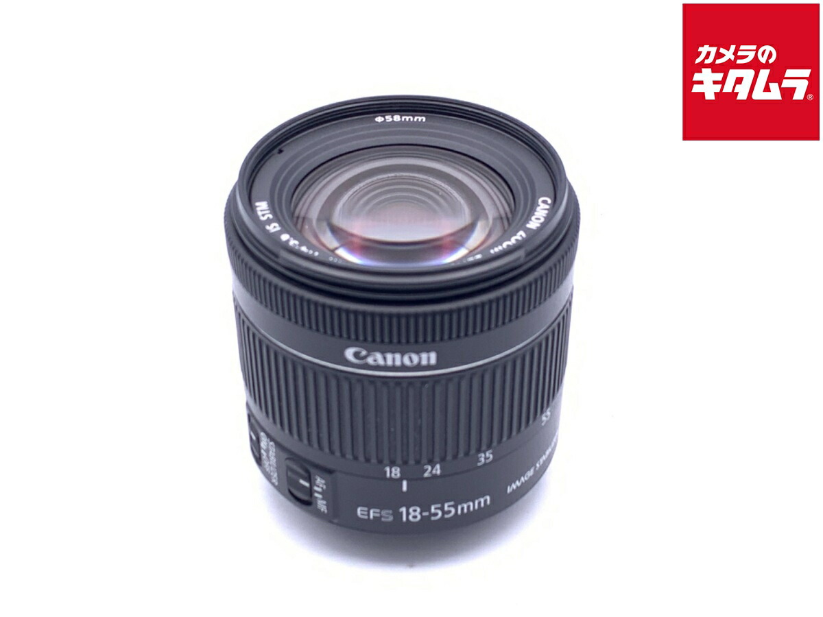 【中古】 【難あり品】 キヤノン EF-S18-55mm F4-5.6 IS STM 【交換レンズ】