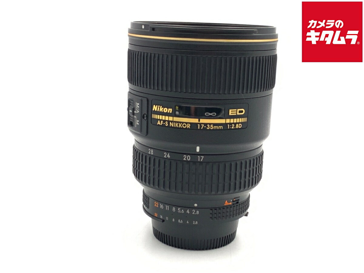 中古でも、楽になることと品等を。キタムラの取組み