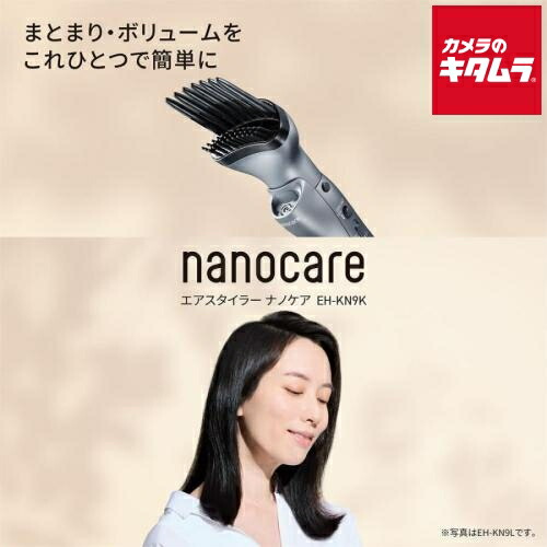 初夏から差が付く！夏の好いたらしい家電お引き回し2026
