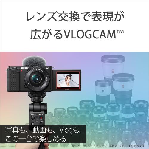 ティック 【定価9万9千円】SONY VLOGCAM ZV-E10【レンズキット】 う