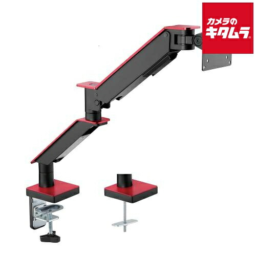 楽天市場】RACEN スプリング式ゲーミングモニターアーム [CRC-GMA01