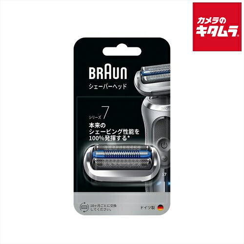 初夏から差が付く！夏の好いたらしい家電御引き回し2026
