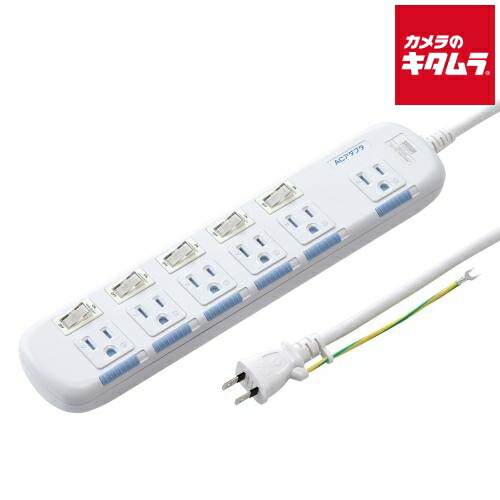 サンワサプライ TAP-S10N2-5 省エネタップ（3P・6個口・5m）