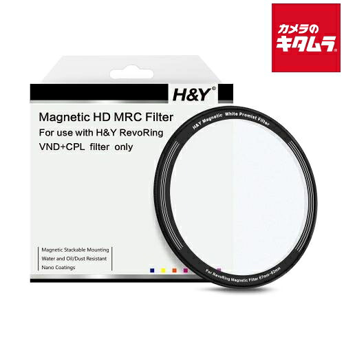 H&Y RMW4-82 レボリング クリップオン ホワイトプロミスト 67-82mm 1/4 ソフト