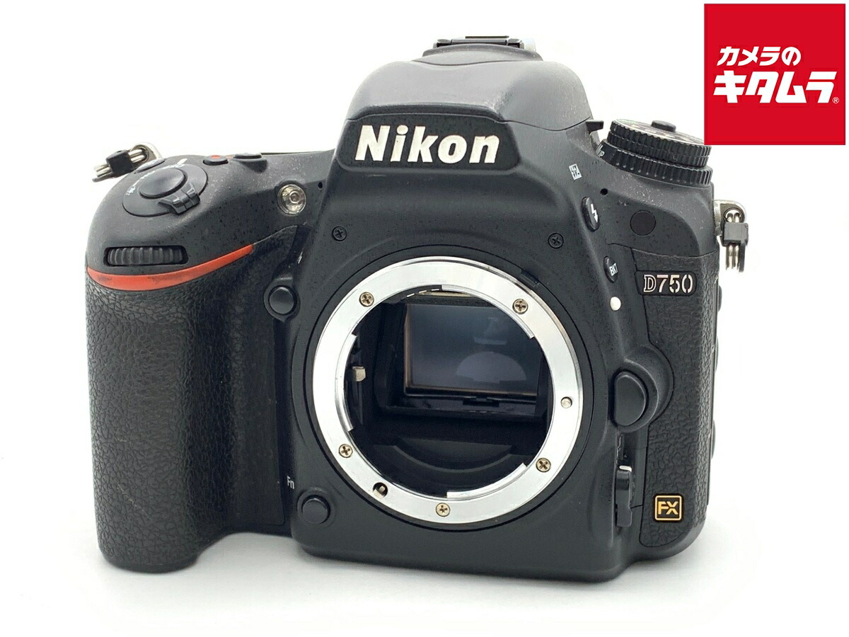 中古でも、楽になることと品等を。キタムラの取組み