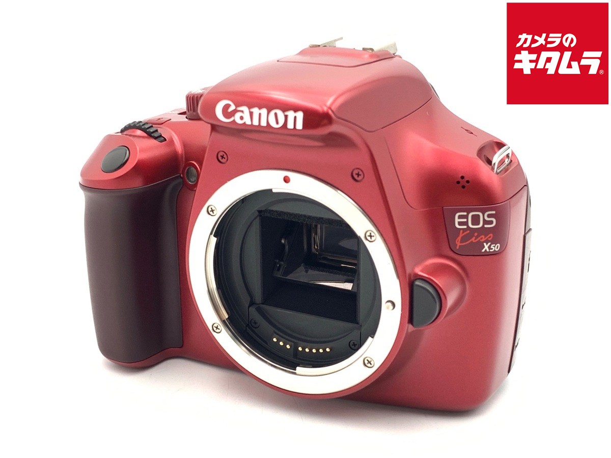 【中古】 【良品】 キヤノン EOS Kiss X50 ボディ レッド 【デジタル一眼レフ】|カメラのキタムラ