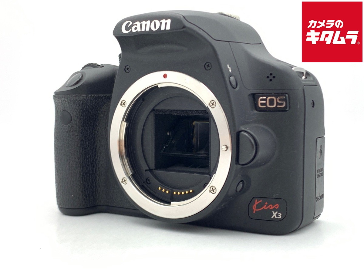 【中古】 【並品】 キヤノン EOS Kiss X3 ボディ 【デジタル一眼レフ】|カメラのキタムラ