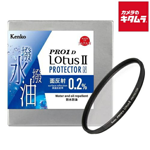 初夏から差が付く！夏の好いたらしい家電お引き回し2026