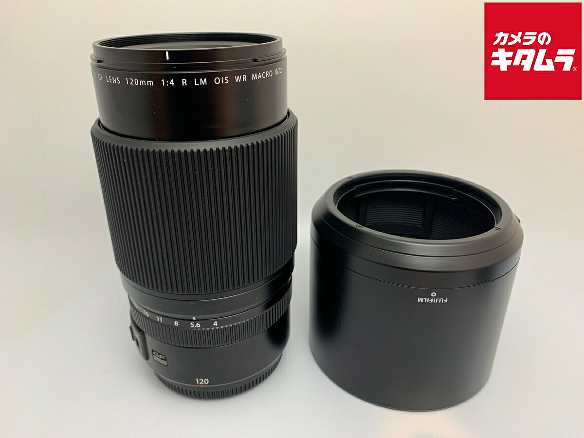 【中古】 【美品】 フジフイルム GF120mm F4 R LM OIS WR Macro 【交換レンズ】 【6ヶ月保証】|カメラのキタムラ