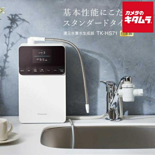 初夏から差が付く！夏の好いたらしい家電お引き回し2026