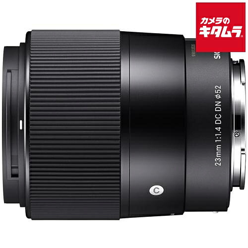 シグマ 23mm F1.4 DC DN Contemporary ソニーE用 ソニーEマウント ミラーレス AF 標準単焦点 レンズ 交換レンズ カメラレンズ