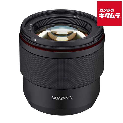 サムヤン AF 75mm F1.8 X フジフイルムX用 Xマウント ミラーレス AF 標準単焦点 レンズ 交換レンズ カメラレンズ 《納期未定》