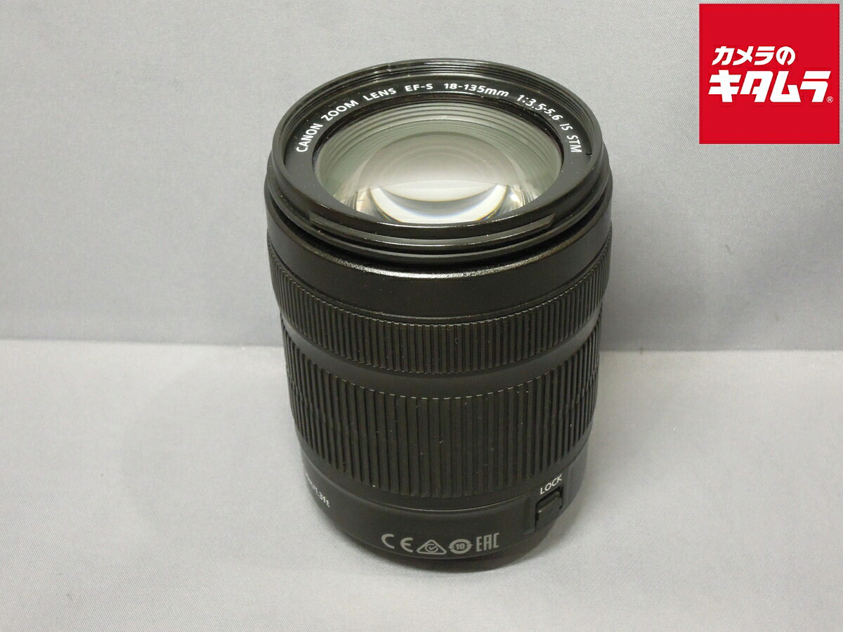 中古でも、楽になることと品等を。キタムラの取組み