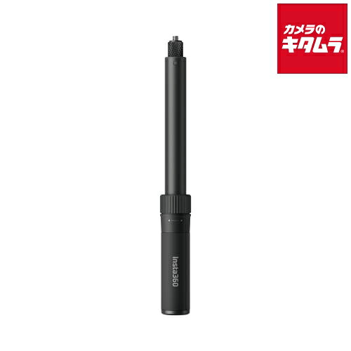Insta360 CINSCAVK バレットタイム 自撮り棒2.0 《納期約２ヶ月》