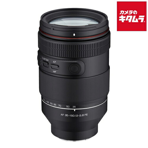 サムヤン AF 35-150mm F2-2.8 ソニーE用 ソニーFEマウント ミラーレス AF 望遠ズーム レンズ 交換レンズ カメラレンズ
