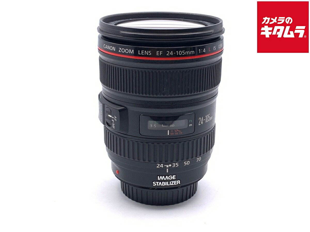 【中古】 【並品】 キヤノン EF24-105mm F4L IS USM 【交換レンズ】 【6ヶ月保証】｜カメラのキタムラ