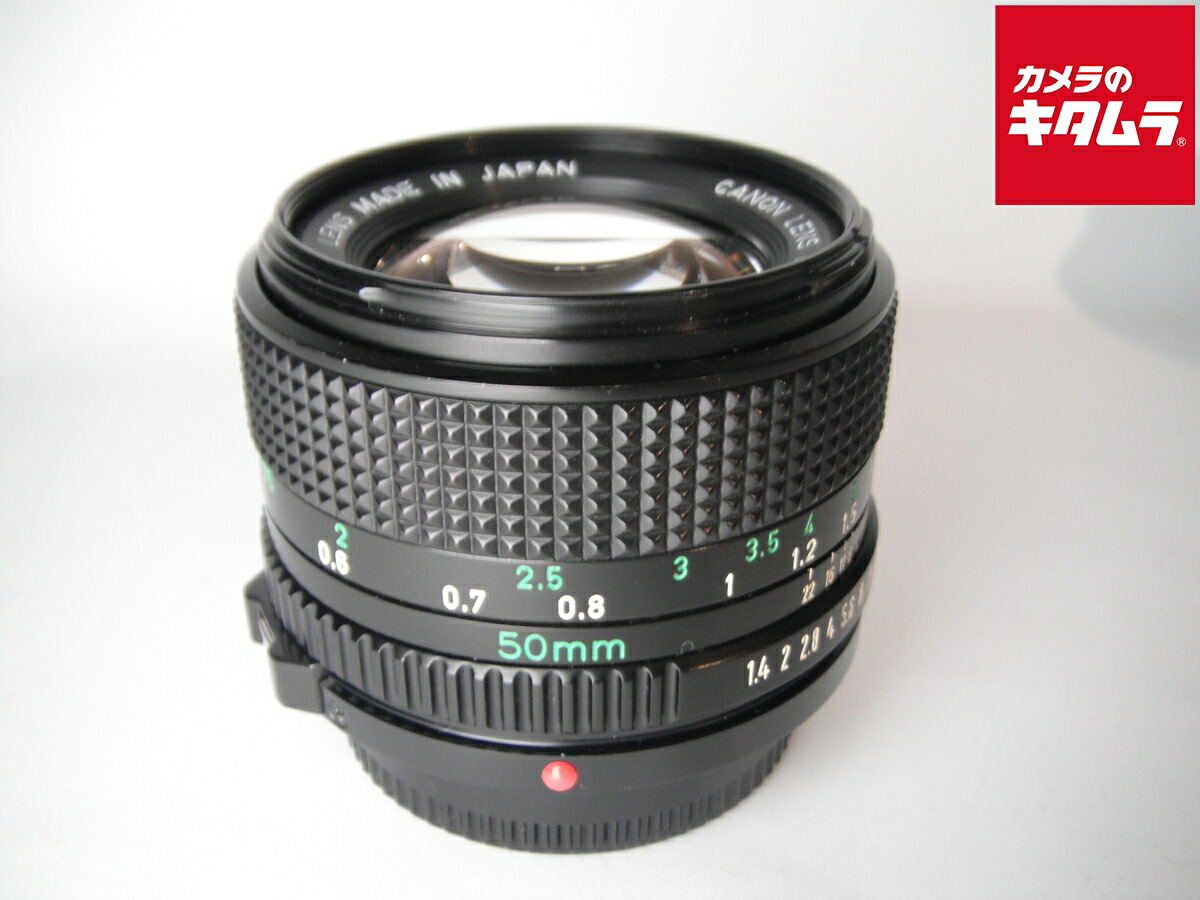 【中古】 【並品】 キヤノン NFD 50/1.4 【交換レンズ】
